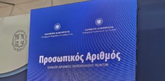 371e7c17 c364 4dba b7e5 bb0bdd680b6c 1200x630.jpg