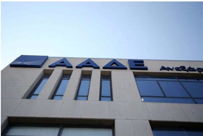 AADE 1.jpg AADE 1.jpg