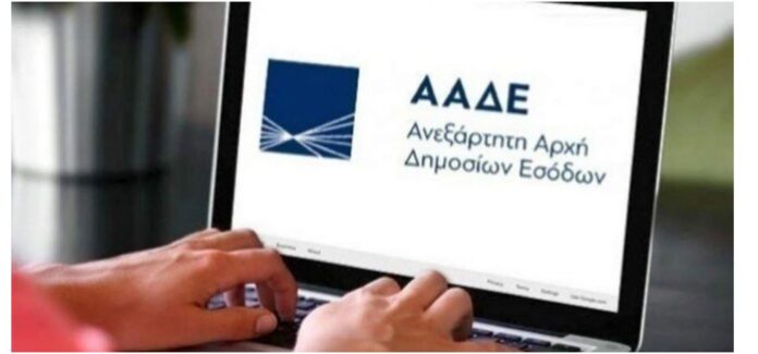 AADE 3.jpg AADE 3.jpg