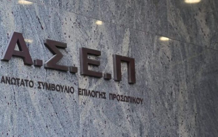 ASEP 1 3.jpg ASEP 1 3.jpg