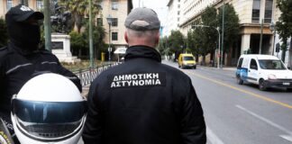 Dimotiki Astynomia 1.jpg