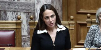 Domna Mixailidoy 1.jpg