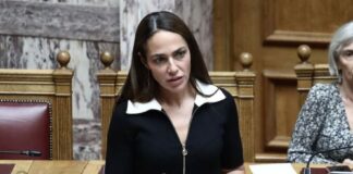 Domna Mixalidoy 1.jpg