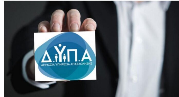 Dypa 1 8.jpg Dypa 1 8.jpg