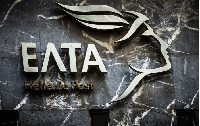 ELTA 1 3.jpg ELTA 1 3.jpg