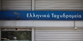 ELTA 24042025 1200x630.jpg