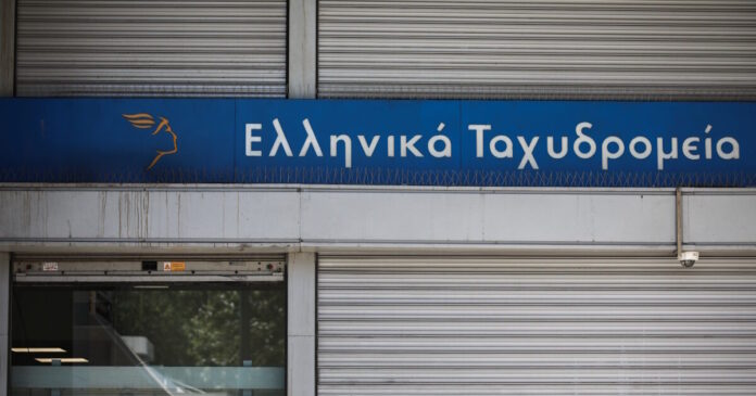 ELTA 24042025 1200x630.jpg