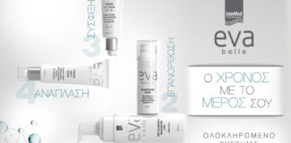 Eva Belle Main 2 1296x729 1.jpg