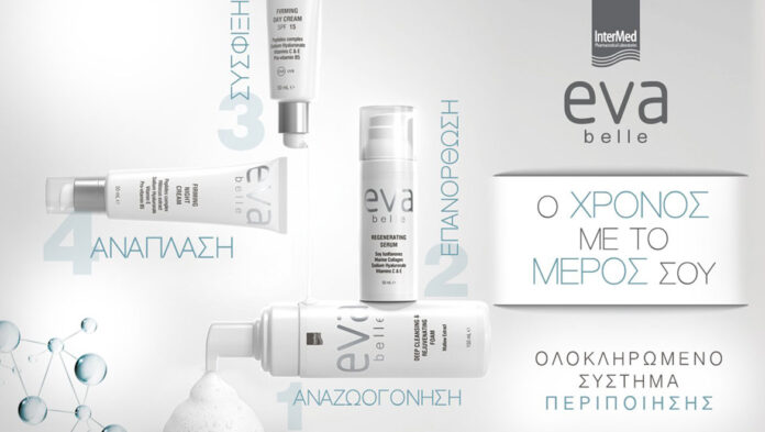 Eva Belle Main 2 1296x729 1.jpg