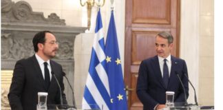 Kyriakos Mitsotakis 2 1.jpg