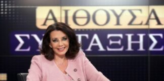 akrivopoulou 1200x630.jpg