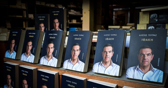 alexis tsipras ithaki 24112025 1200x630.jpg