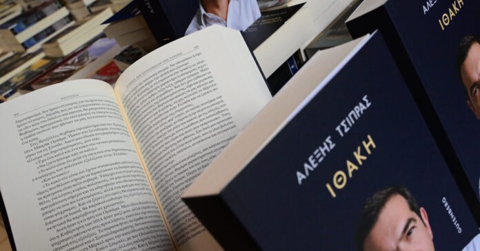 alexis tsipras ithaki2 24112025 1200x630.jpg alexis tsipras ithaki2 24112025 1200x630.jpg