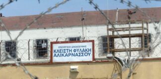 alikarnassos fulakes ape mpe 1200x630.jpg