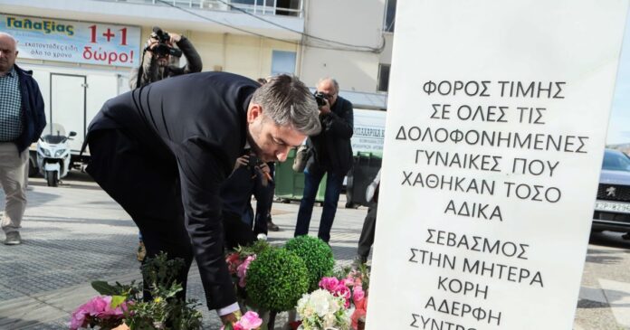 androulakis mnimeiogriva 1200x630.jpg