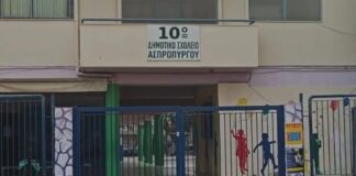 aspropirgos 1200x630.jpg