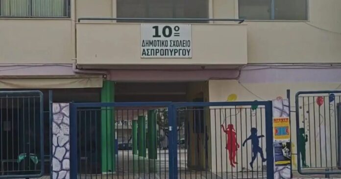 aspropirgos 1200x630.jpg