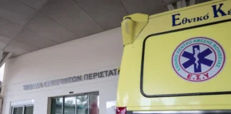 asthenoforo gennimatas nosokomeio 12 11 2025 1068x712 jpg.webp.webp