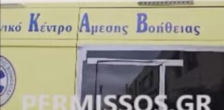 asthenoforo thiva 1 1200x630.jpg