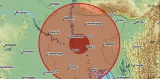 bangladesh seismos 1200x630.jpg