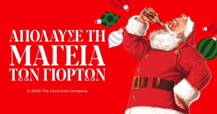 coca cola xmas 2025 1 1200x630.jpg