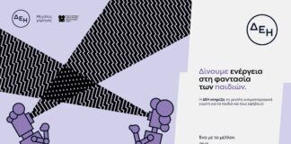 deh 1 1 1200x630.jpg