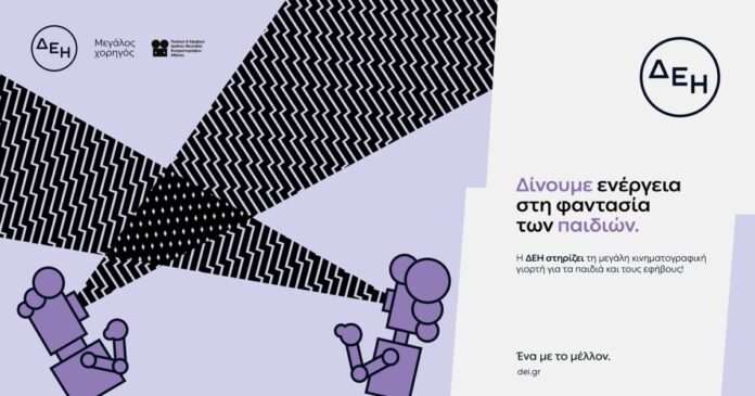 deh 1 1 1200x630.jpg