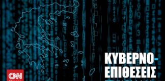 dfa1d83f kyvernoepitheseis cover og.jpg