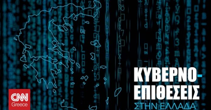 dfa1d83f kyvernoepitheseis cover og.jpg