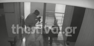 diarriktes 1200x630.jpg