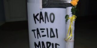 dolofonia 20xronos xalkida 1200x630.jpg