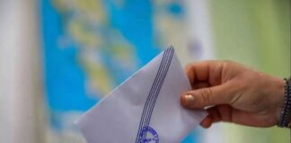 ekloges kalpi 2 1200x630.jpg