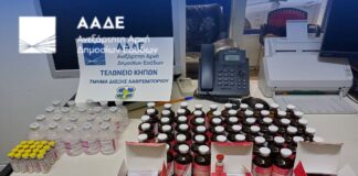 emvolia tourkia 1200x630.jpg