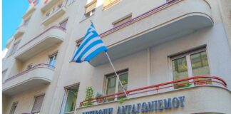 epitropi antagwnismoy 1.jpg