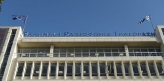 ert ktirio eurok 1200x630.jpg