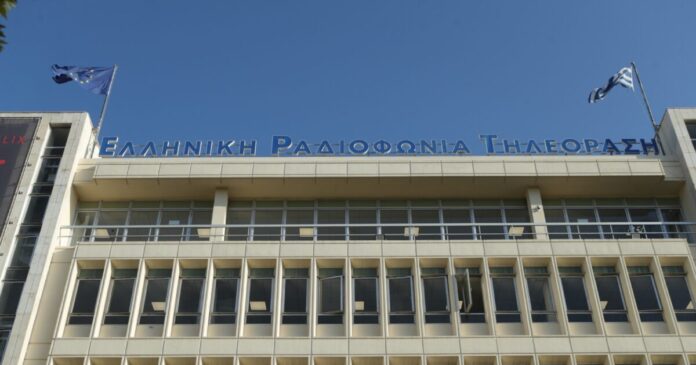 ert ktirio eurok 1200x630.jpg