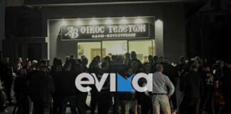 evoia grafeio teleton3 02112025 1200x630.jpg