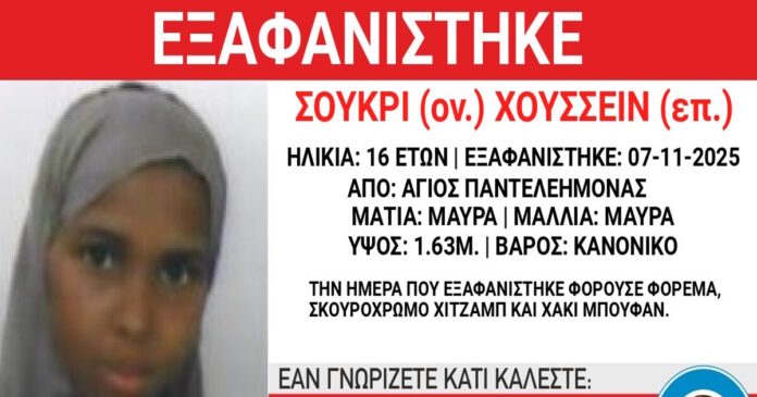 exafanisi 1200x630.jpg exafanisi 1200x630.jpg