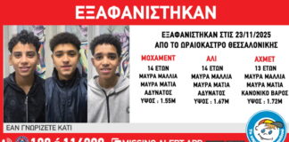 exafanisi 2 1200x630.jpg