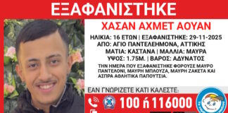 exafanisi xamogelo 1200x630.jpg
