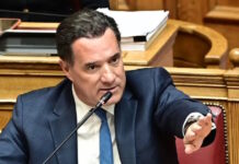 Άδωνις Γεωργιάδης για την ακύρωση PET-SCAN στο ΠΑΓΝΗ λόγω των μπλόκων των αγροτών: Ανέτρεψαν όλη τη ροή των ασθενών, είναι απαράδεκτο georgiadis eu 1200x630.jpg