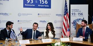 georgiadis guilfoyle ypourgeioygeias 1200x630.jpg