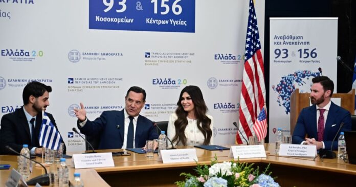 georgiadis guilfoyle ypourgeioygeias 1200x630.jpg georgiadis guilfoyle ypourgeioygeias 1200x630.jpg