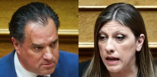 georgiadis konstantopoulou 1200x630.jpg