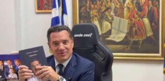 georgiadis3 1 1200x630.jpg