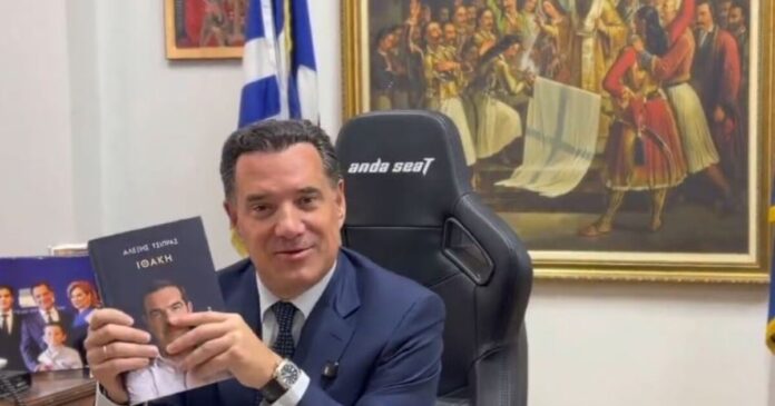 georgiadis3 1 1200x630.jpg