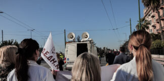 giatroi apergia eurok 1200x630.jpg