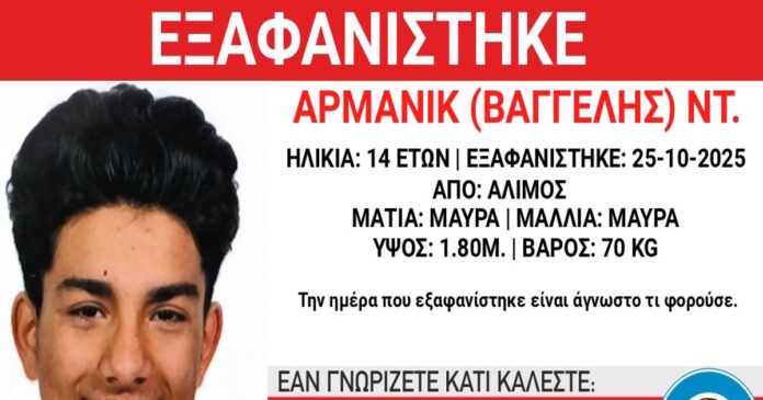 hamogelotoupaidiou 1200x630.jpg