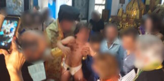 iereas vaftisi1 1200x630.jpg