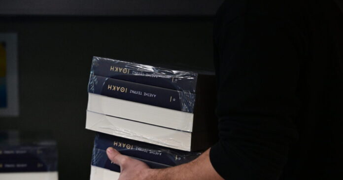 ithaki tsipras eurok 1200x630.jpg